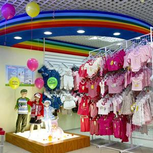 Детские магазины Кормиловки