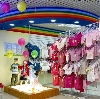 Детские магазины в Кормиловке