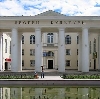 Дворцы и дома культуры в Кормиловке