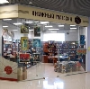 Книжные магазины в Кормиловке