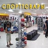 Спортивные магазины в Кормиловке