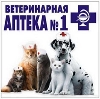 Ветеринарные аптеки в Кормиловке
