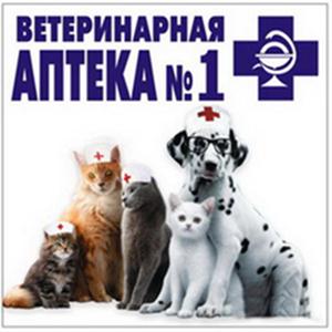 Ветеринарные аптеки Кормиловки